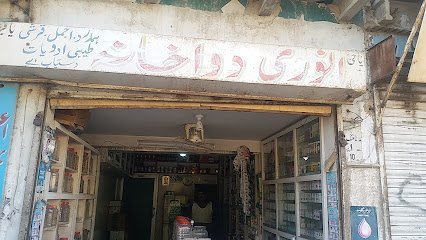 Unani Herbal Medical Store
