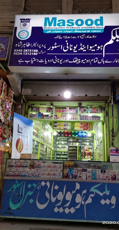 Welcome Homeo Store