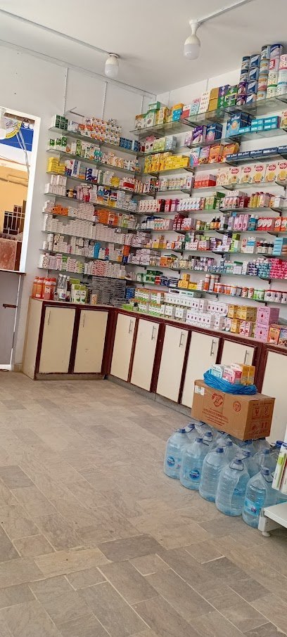 Al Rahmat Medical & General Store