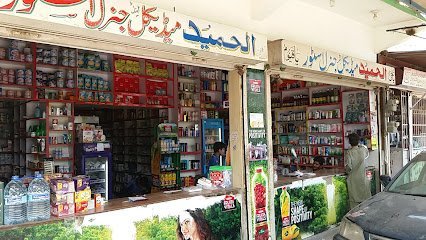 Al Hameed Medical