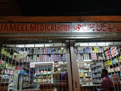Jameel Medical & General Store