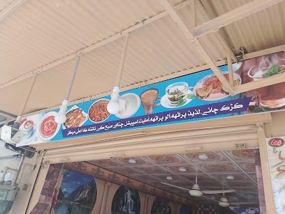 Zohaib Medical & General Store