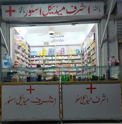 Ashraf Medical Store