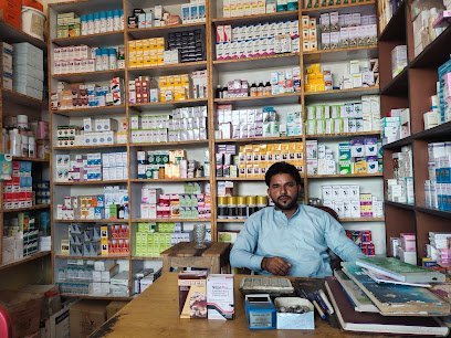 Mashaallah Veterinary Medical Store