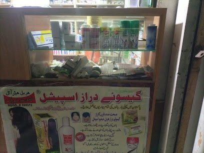 Ghousia Medical Store