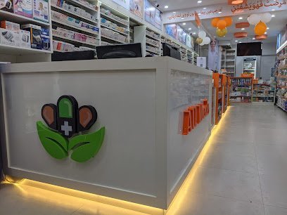 All Meds Pharmacy