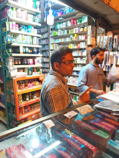 Pak Medical & General Store