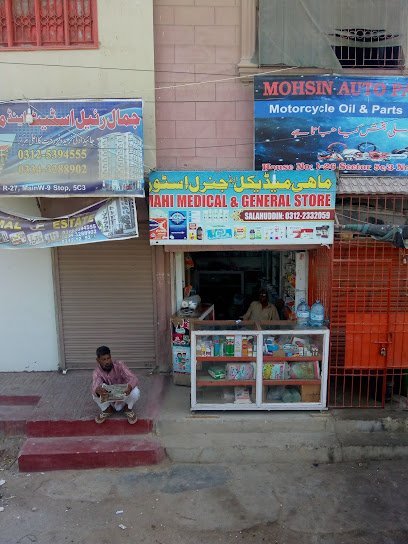 Mahi Medical And General Store
