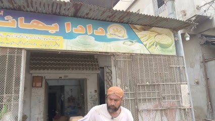 The New Rajput Clinic Medical Store