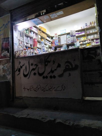 Meher Medical Store