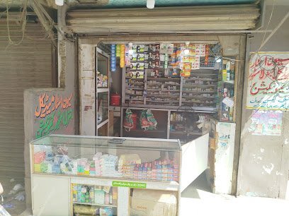 7 Star Medical & General Store