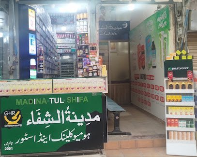 Madina Tul Shifa Homeo Store And Clinic