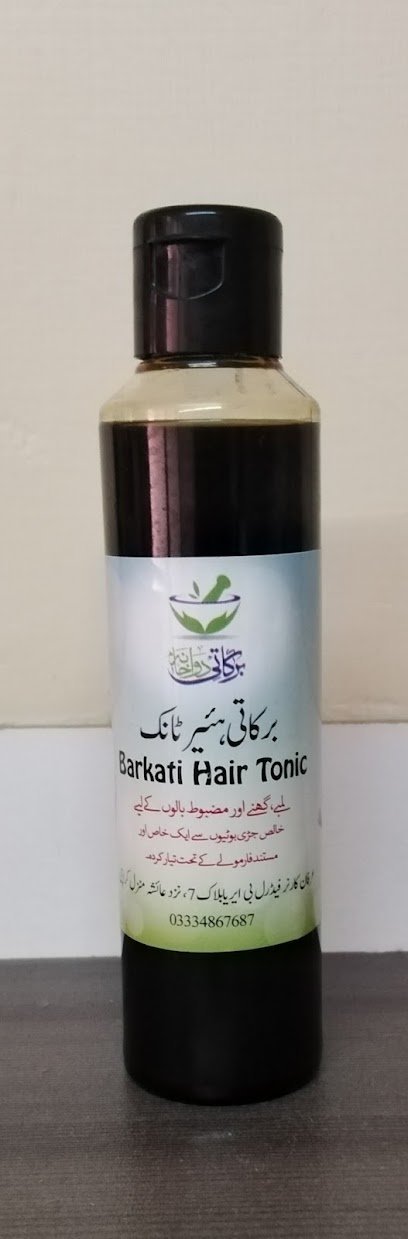 Barkati Dawakhana