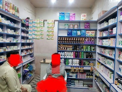 Naeem Medical Store