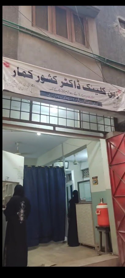 Zain Clinic Dr Kishor Kumar
