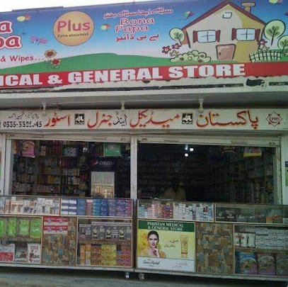 Pakistan Medical Store