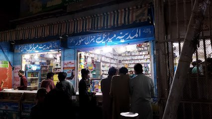 Al Madina Medical And General Store