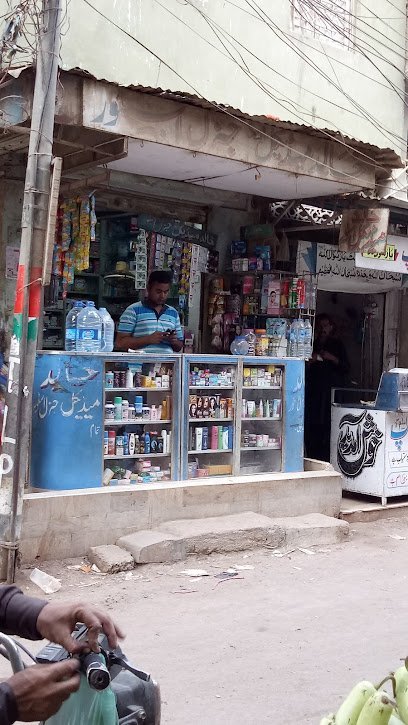 Khalid Medical Store