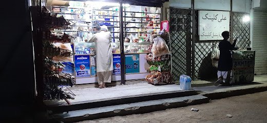 Bismillah Medicos