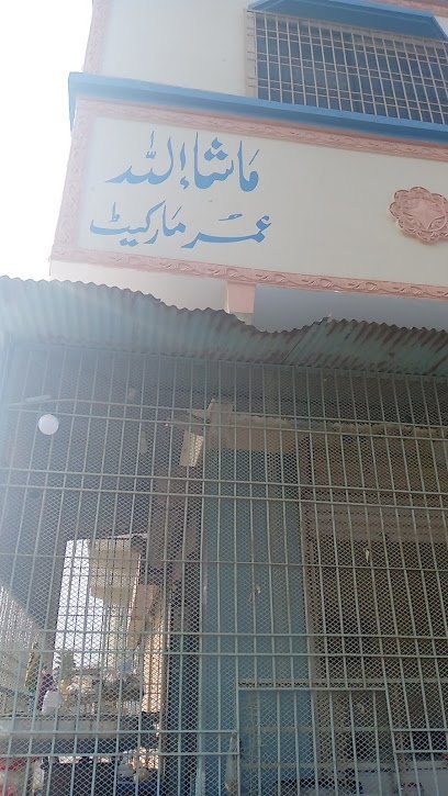 Umer Market