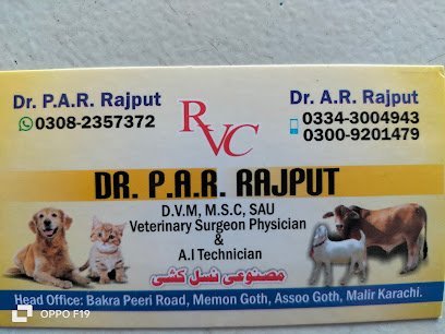 Rajput Veterinary Medical And Clinic