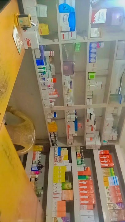 Ibrahim Medical Store