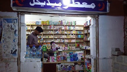 Moatter Medical