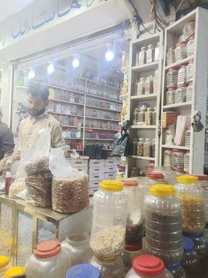 Shamsuddin Dawakhana & Herbal Store