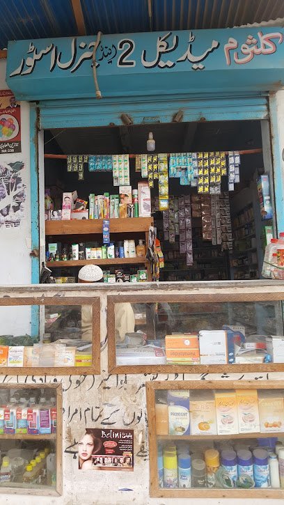 Kulsoom Medical Store