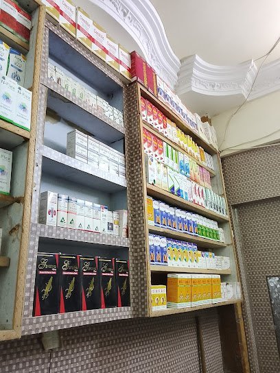 Dr. Zaini Homoeo Clinic & Hijama Center