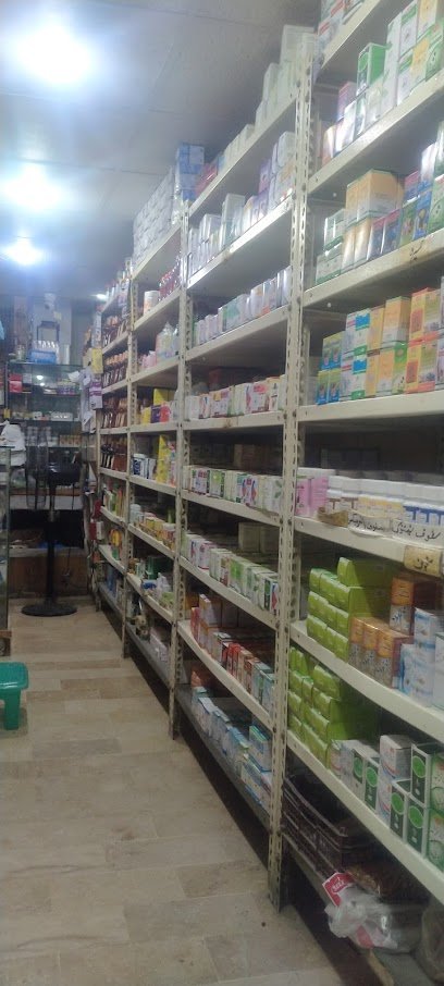 Ashrafi Herbal Laboratories