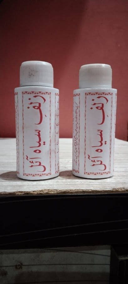 Burhan Herbal