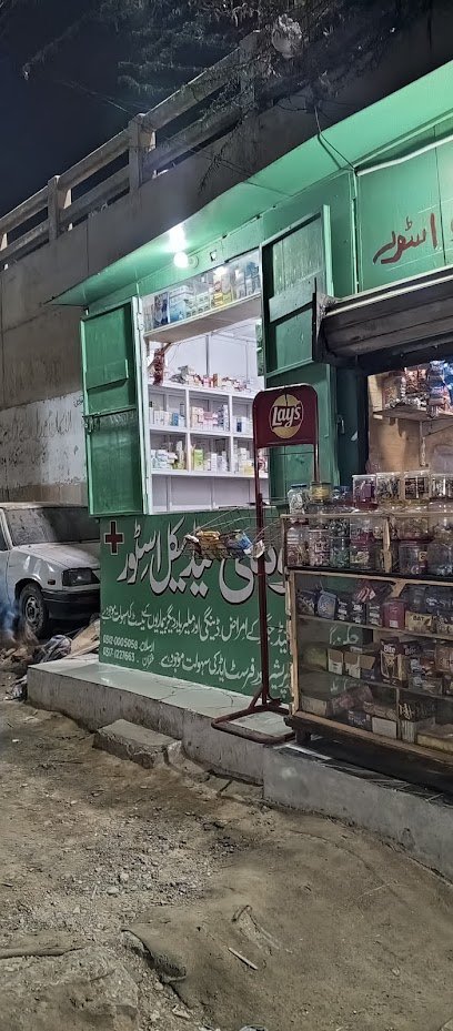 Moosa Medical Store