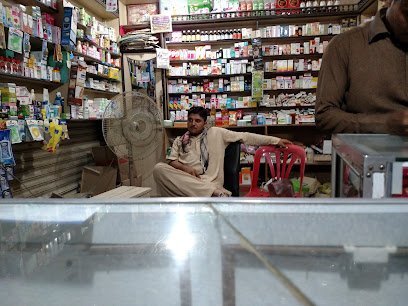 Nabeel Medical Store