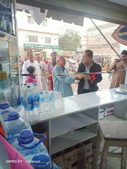 Al-Hadeed Medicos