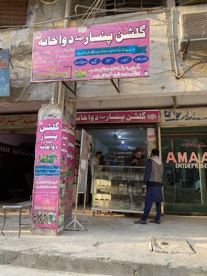 Gulshan Pansar And Dawakhana