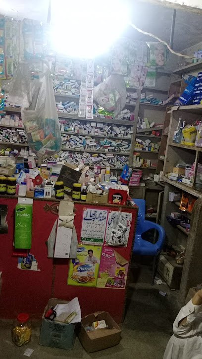 Al Asif Medical Store