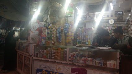 Al Hamd Medical Store