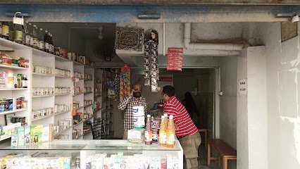 Syed Homeo Herbal Pharmacy And Clinic