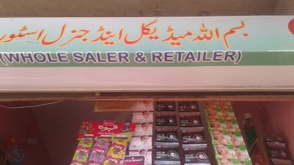 Bismillah Medical And General Store