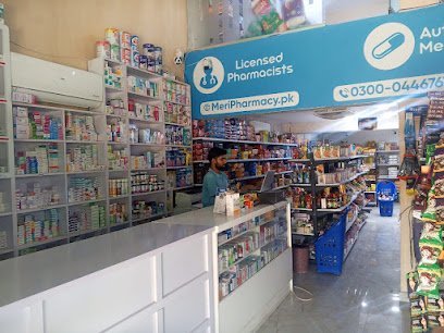 Meri Pharmacy - Gulshan-E-Azeem
