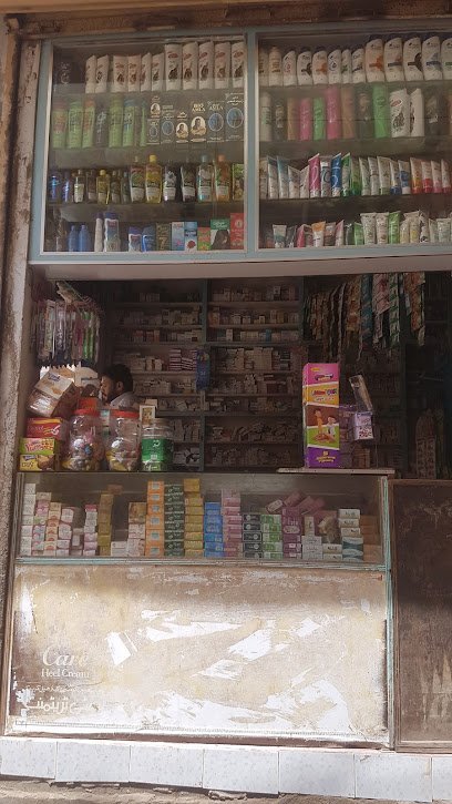Public Pharmacy