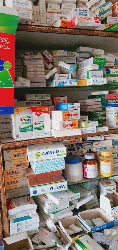 Saad Clinic & Pharmacy