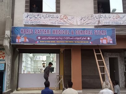 Haris Sattari Medical & General Store