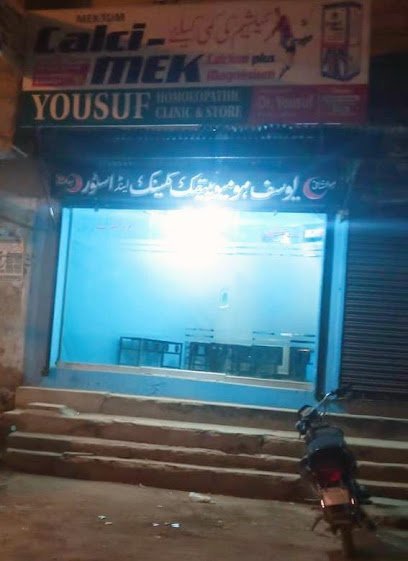 Yousuf Homoeopathic Clinic & Store