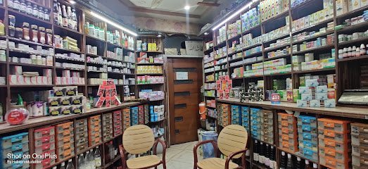 Al Hikmat Dawakhana Pansaar Matab Homeo Store And Hijama Center