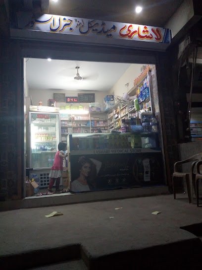 Lashari Medical And General Store