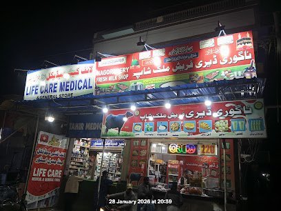 Life Care Medical And General Store