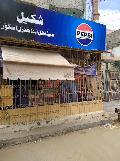 Shakeel Medical And General Store