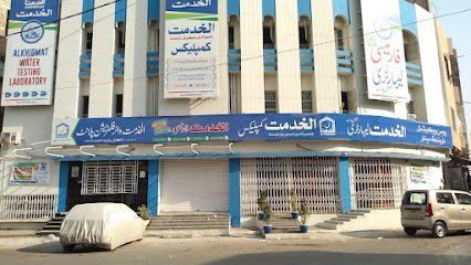 Al Khidmat Complex Pharmacy